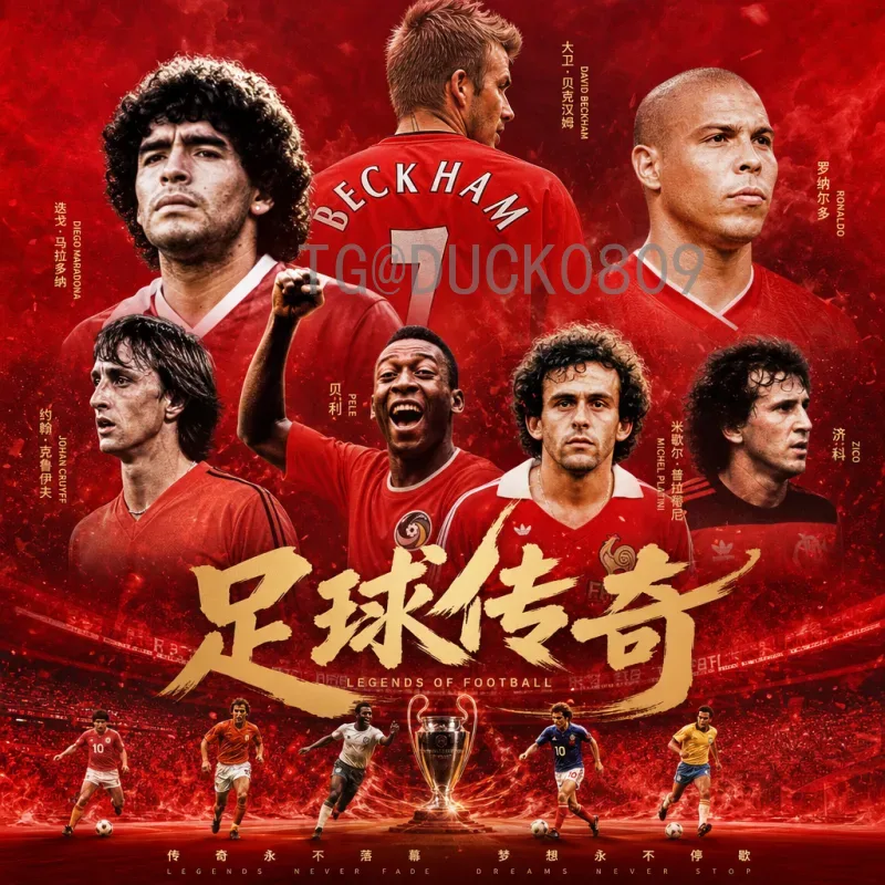 巴西2026美加墨世界杯比赛时间全解析：赛程安排与备战展望